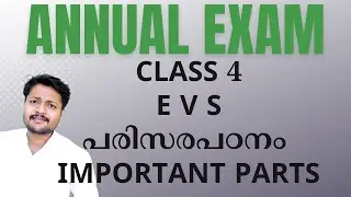 CLASS 4 ANNUAL EXAM EVS IMPORTANT PARTS നാലാം ക്ലാസ്സിലെ പരിസരപഠനത്തിൽ ഫുൾ മാർക്ക് വാങ്ങാം
