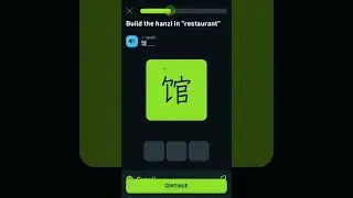Chinese online. Restaurant in Chinese 饭馆