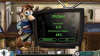 как достать соседа 4#