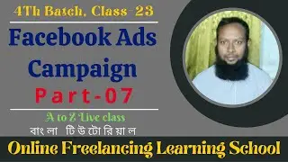 Facebook Ads Campaign Part- 7 ||  How to create Facebook Lead Generation Ads Campaign