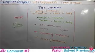 34- 2D Geometric Transformation In Computer Graphics In Hindi- Topic Description | 2D Transformation
