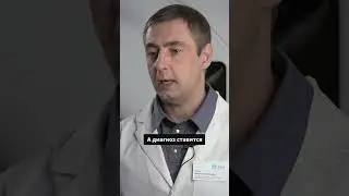 Чем заключение КТ отличается от диагноза? 
