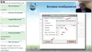 изображениеИнетПродюс  Модуль 2 неделя 5 часть1   Вероника Филиппова online video cutter com