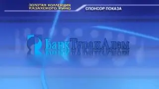 Заставка Банк ТуранАлем БТА