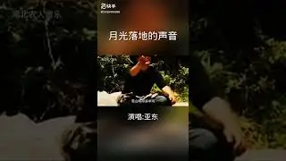 Tibetan song #yadong