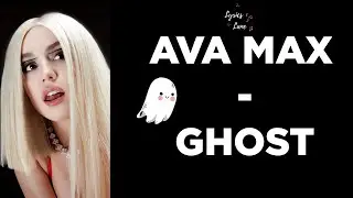 Ava Max  - Ghost (Lyrics)
