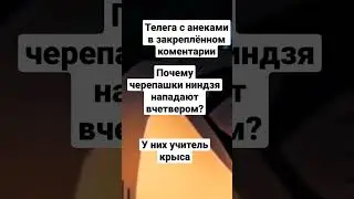 Мем  