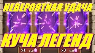 Битва замков ролл: Куча легенд на 15000 самоцветов