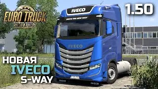 OVERVIEW IVECO S-WAY 1.50 ETS-2