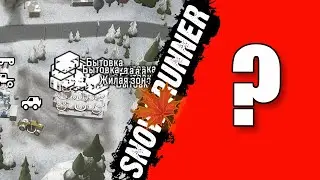 Snowrunner \ 15 Cabin in Residental Area \ Как разместить 15 бытовок в Жилой зоне\Guide\Руководство
