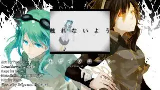 【VMP2017】モザイクロール_(Mozaik_Role)【RageX儚い】