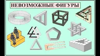 Пенроузы в архитектуре