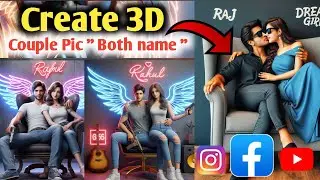 couple 3D wing ai image create 2024 | 3D wings name editing | 3D wings ai instagram photo edit kare