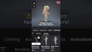 ДАЛЕКО!🤗 #roblox #роблокс #youtubeshorts #robloxedit #роблоксерша #видео #memes #mm2