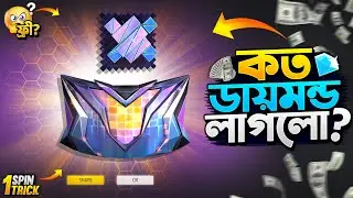 Superheroes Royale Event Free Fire||New Royale Event Unlock||FF New Event Today||Free Fire New Event