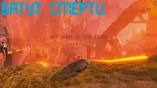 Батут Смерти / Apex Legends