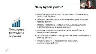 Организационная встреча_Поток 4_30.06
