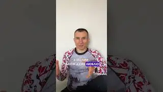 Хто я