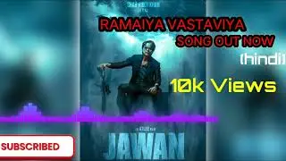 Jawan Bgm Ringtone