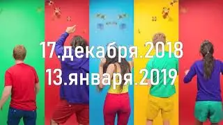 Новогодняя лотерея