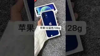 harga iphone 12 di china beijing