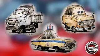 Рисунки автомобилей. Забавная техника в стиле шарж. Художник Дмитрий Грачёв.