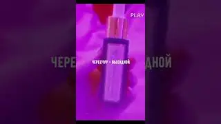 Ты точно влюбишься в этот трек  #юмор #чересчур #musician #музыкант #влюбился #выходные