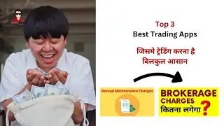 Best Trading App in India | Trading Kaise kare | Top 3 Trading Apps in India | Shiksha Sansaar