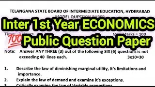 Inter 1st Year ECONOMICS  Public Question Paper TS  💯Important Questions 2026 /Sample paper