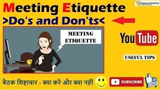 Meeting Etiquette - Do's and Don'ts | Vishal Kapadnis