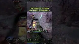 РЕФРАКШН ЛАНАИ ИМБА #dota2 #дота2 #earthspirit #pudge #zxcursed #DOTAWTF #РОСТИК999