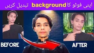 How to change photo background in mobile! without Green screen#Nawab1272