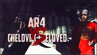 Ar4 ПРОТИВ Chelovek-Cheloved