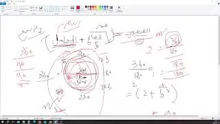 كورس التحليل الرقمي من الصفر وحتى الإحتراف  الدرس الرابع | استخراج العامل وزاويه السعر تحليل جان 🔥🚀