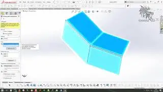 [SolidWorks] Снятие напряжения угла