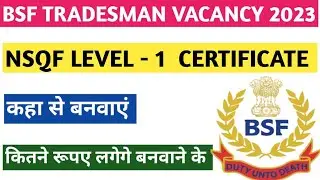 bsf tradesman vacancy 2023 | bsf tradesman nsqf certificate | bsf tradesman experience certificate|