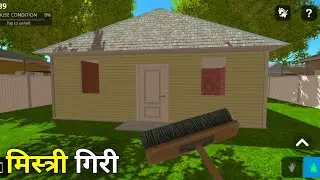 YOU WILL BECOME A REAL मिस्त्री AFTER PLAY THIS GAME | HOUSE DESIGNER GAMEPLAY #1