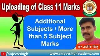 CBSE Additional Subjects Class 11 Marks Uploading | CBSE Latest Update | CBSE Exams, BoardExams@CBSE