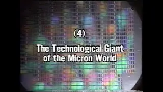 Technological Giant of the Micron World - A Video History of Japan's electronic industry - (Part 4)