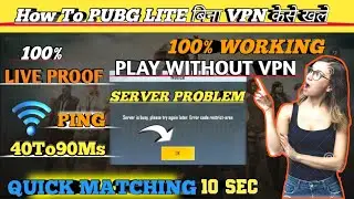Pubg Lite Bina Vpn Ke Kaise Khele- खुलासा | How To Play Pubg Lite Without Vpn And Quick Matching