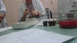 Постановка реакции РДСК (реакция длительного связывания комплемента).Часть № 1.
