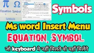Symbols Equation सिंबल एंड स्पेशल कैरेक्टर्स कैसे जोड़ेsymbol ms word in Hindi How to insert symbol