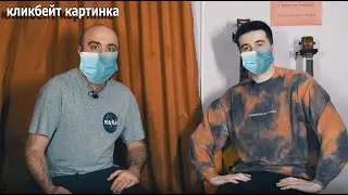 DIALOGI #8. Тоже про коронавирус, Путина и воспитание, и еще че - то.