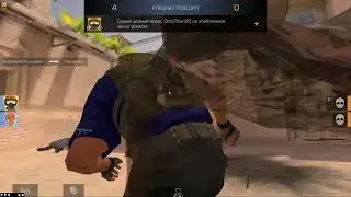 К НАМ ПОПАЛСЯ ЧИТЕР ! - *Standoff 2*