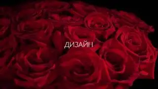 Рекламный ролик "TheGift" | Доставка в Днепре