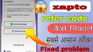 how to refer on zepto | how to share zepto referral code | how to send referral code in zepto 2024?