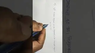 short math