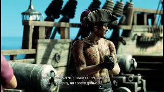 Пират Маджима под Умизучим Соусом