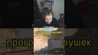 прогресс ловушек 