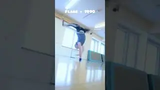 Флай в 1990 #breakdance